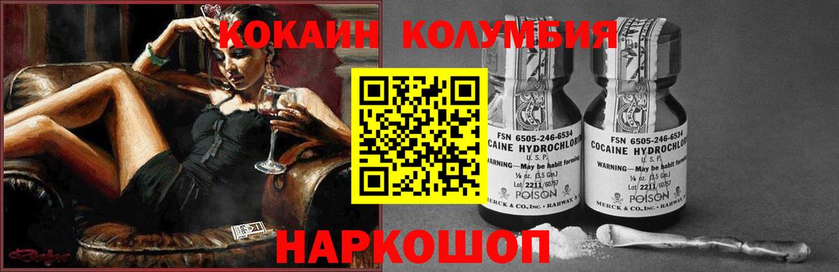 COCAIN Эквадор Топки