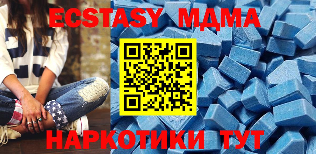 ЭКСТАЗИ Punisher  Вход с VPN  ЭКСТАЗИ  Топки  ЭКСТАЗИ XTC 