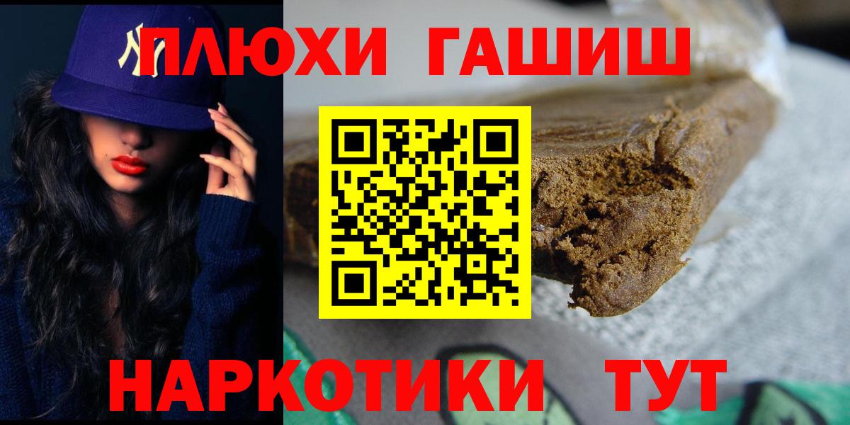 ГАШ ice o lator Топки