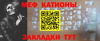 сатива Нальчик