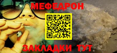 дистиллят марихуана Наро-Фоминск