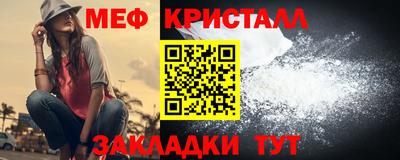 сатива Нальчик