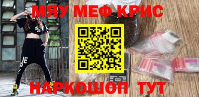 дистиллят марихуана Наро-Фоминск