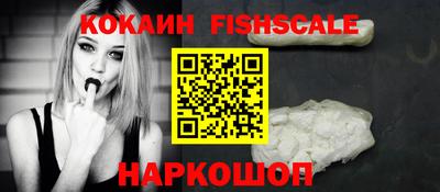 дистиллят марихуана Наро-Фоминск