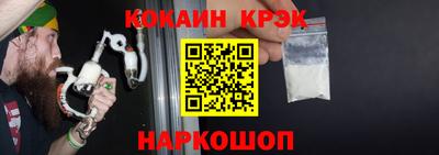 сатива Нальчик