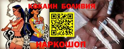 сатива Нальчик