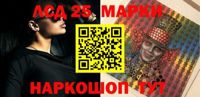 дистиллят марихуана Наро-Фоминск