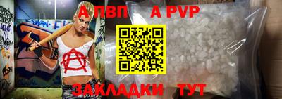 сатива Нальчик