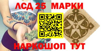 дистиллят марихуана Наро-Фоминск