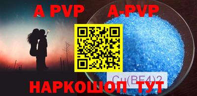 ALPHA-PVP Нарткала