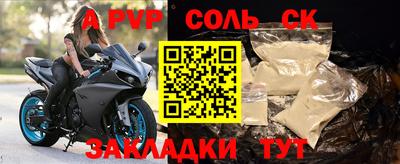 сатива Нальчик
