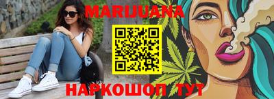 сатива Нальчик