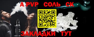 ALPHA-PVP Нарткала