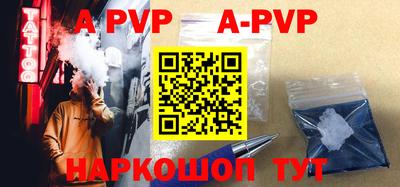 ALPHA-PVP Нарткала