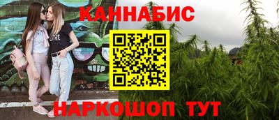 дистиллят марихуана Наро-Фоминск