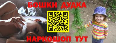 дистиллят марихуана Наро-Фоминск