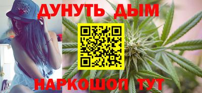 дистиллят марихуана Наро-Фоминск