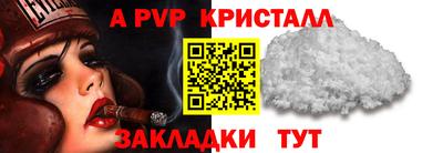 сатива Нальчик