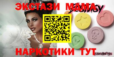 дистиллят марихуана Наро-Фоминск