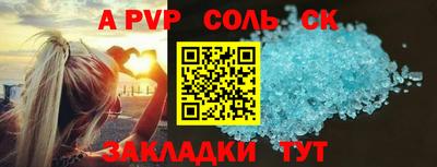 ALPHA-PVP Нарткала