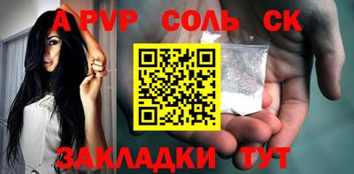 ALPHA-PVP Нарткала