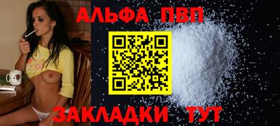 дистиллят марихуана Наро-Фоминск