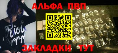 дистиллят марихуана Наро-Фоминск
