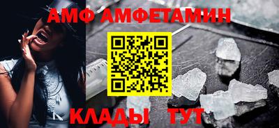 сатива Нальчик