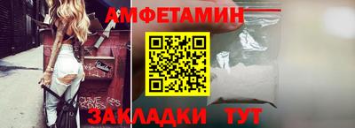 сатива Нальчик