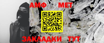 сатива Нальчик