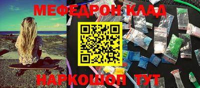 сатива Нальчик