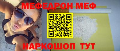 сатива Нальчик