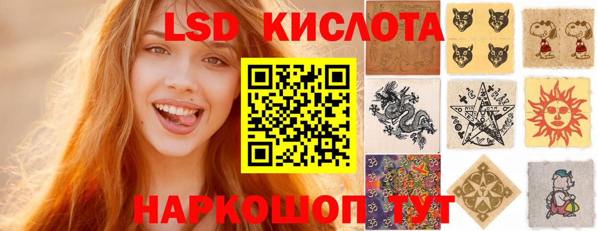 Лсд 25 экстази  Лсд 25 экстази кислота  Лсд 25 экстази ecstasy  Вход с VPN  Топки 