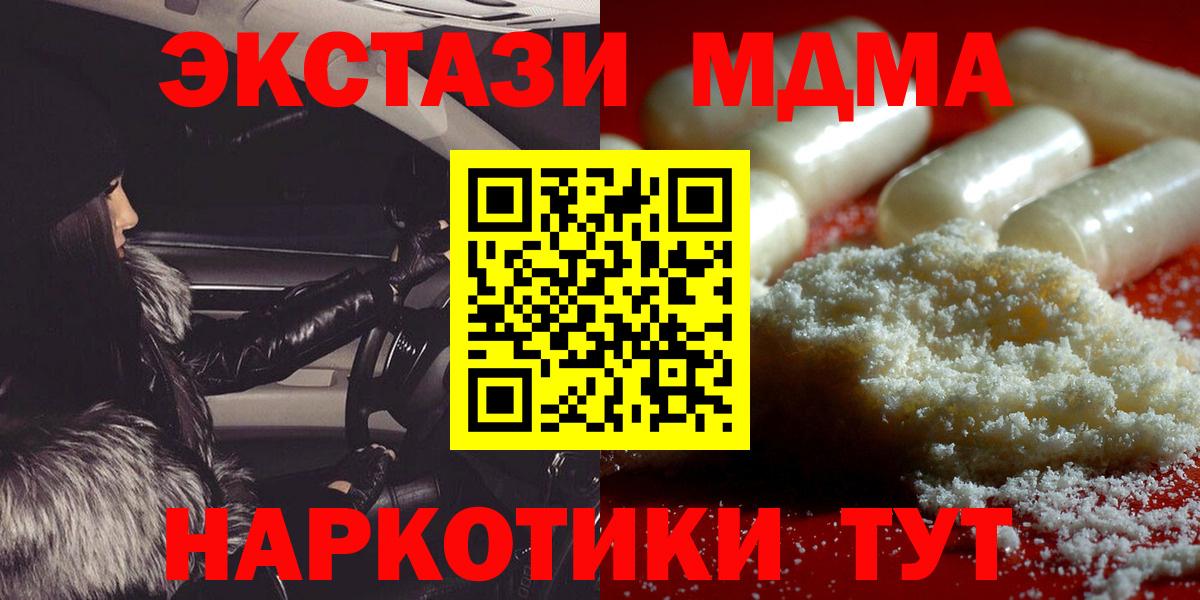 МДМА Molly Топки