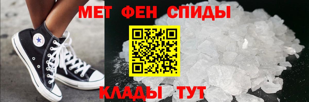 Топки  Первитин Декстрометамфетамин 99.9%  Вход с VPN 