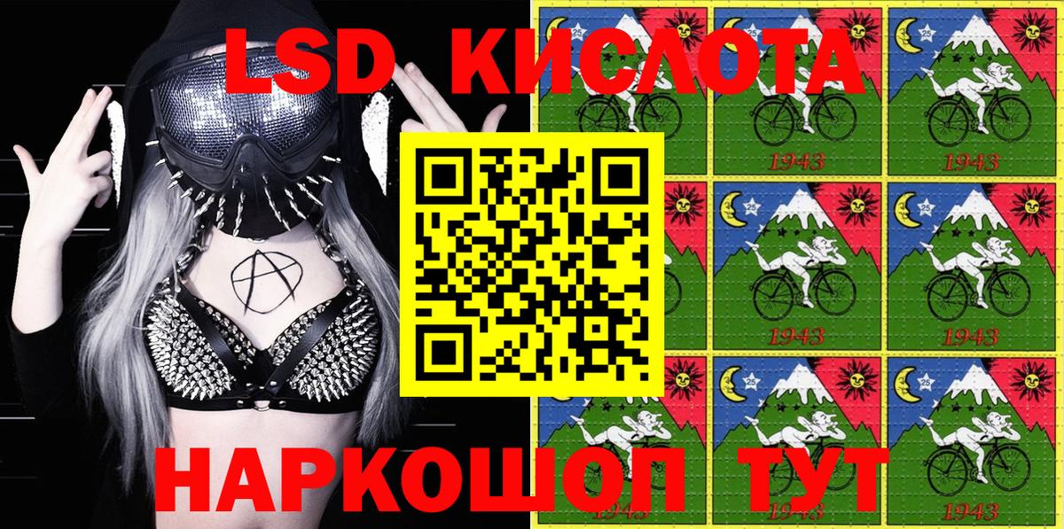 Марки 25I-NBOMe 1,5мг  Марки 25I-NBOMe 1,5мг  Топки  Вход с VPN 