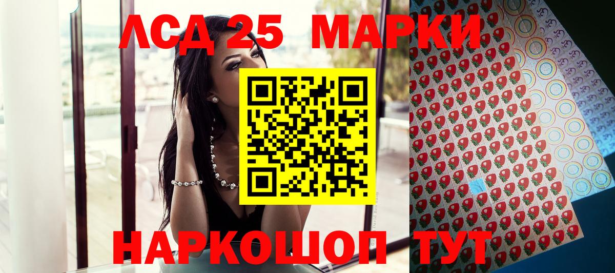 Наркотические марки 1500мкг Топки