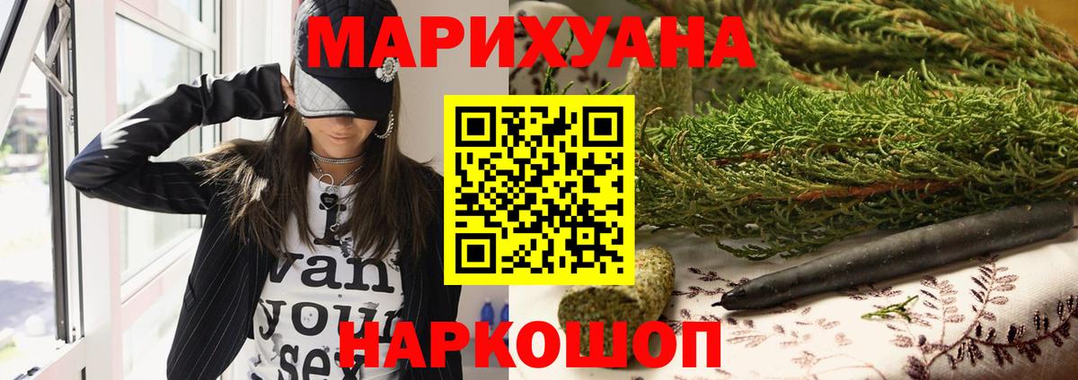 Марихуана тримм Топки